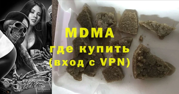 mdpv Верхний Тагил