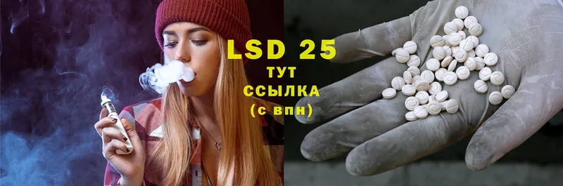 Лсд 25 экстази ecstasy  Светогорск 