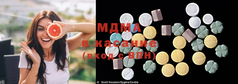 MDMA кристаллы  blacksprut зеркало  Светогорск 